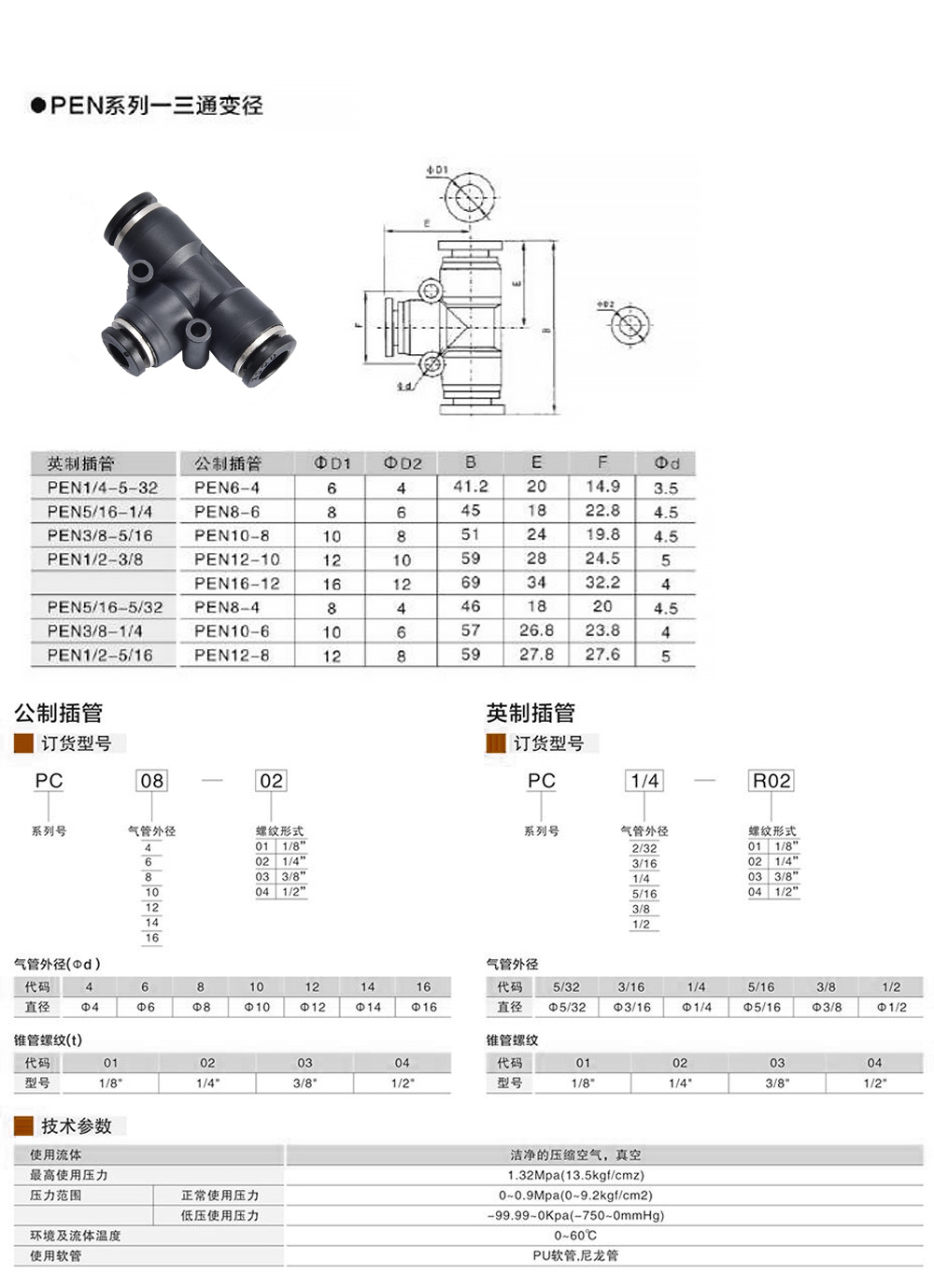 詳情頁(yè)_02.jpg